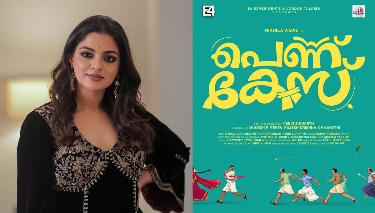 മൈസൂരിന്റെ പശ്ചാത്തലത്തിൽ മനോഹരമായ ഒരു പ്രണയഗാനവുമായി നിഖില വിമലിന്റെ പെണ്ണ് കേസ്