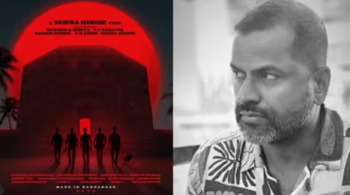 വീണ്ടും ‘മെയ്ഡ് ഇൻ കാഞ്ഞങ്ങാട്’; പുതിയ ചിത്രവുമായി സെന്ന ഹെഗ്‌ഡെ